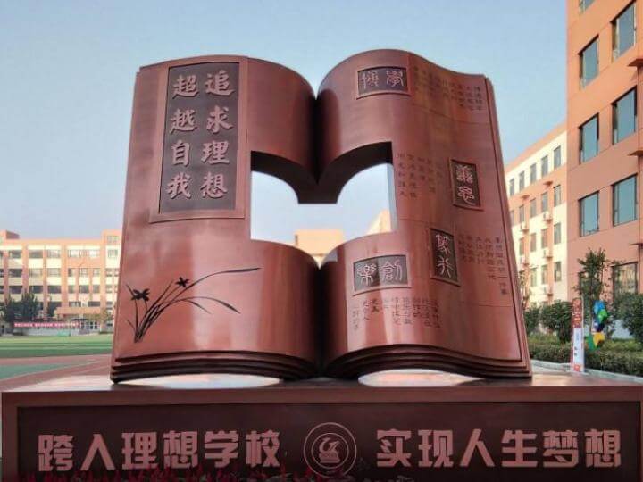 創(chuàng)意書(shū)籍不銹鋼景觀小品定制